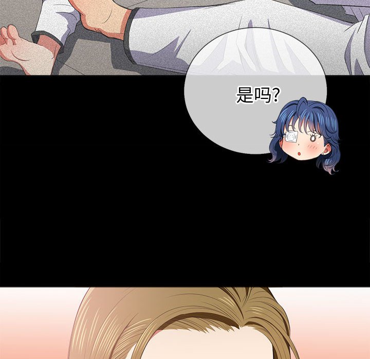 [Manhwa] The evil girl hooks up Plot, female student, big breasts#[169P]-125