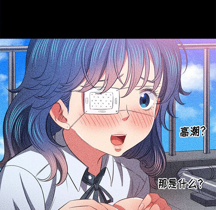 [Manhwa] The evil girl hooks up Plot, female student, big breasts#[169P]-130