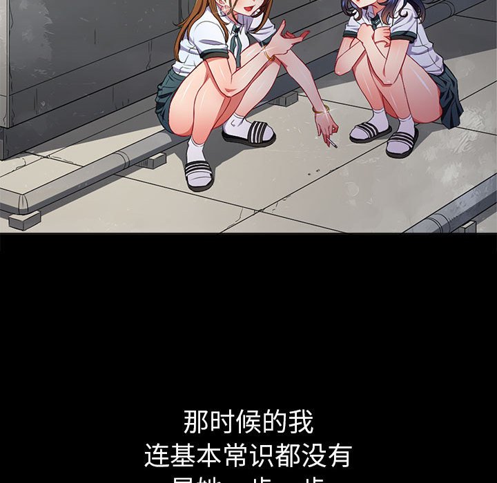 [Manhwa] The evil girl hooks up Plot, female student, big breasts#[169P]-134
