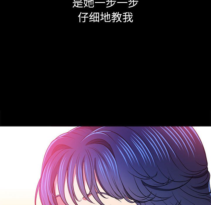 [Manhwa] The evil girl hooks up Plot, female student, big breasts#[169P]-135
