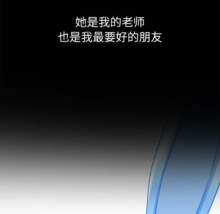 [Manhwa] The evil girl hooks up Plot, female student, big breasts#[169P]-137