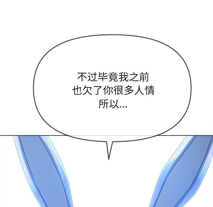 [Manhwa] The evil girl hooks up Plot, female student, big breasts#[169P]-141