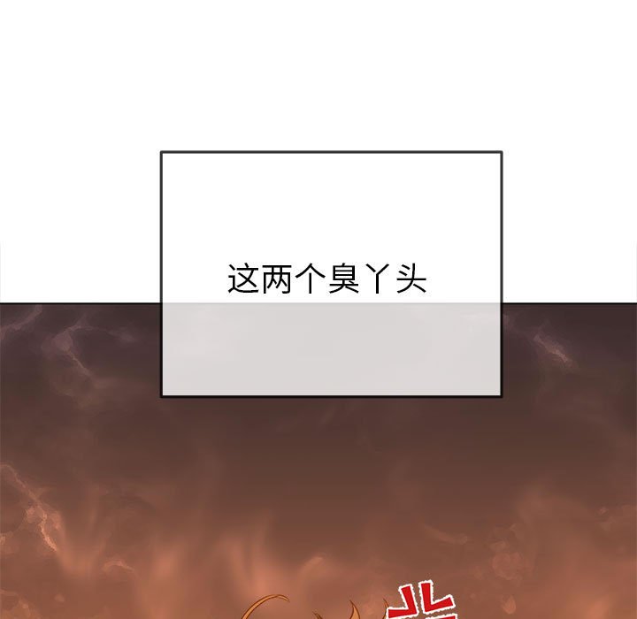 [Manhwa] The evil girl hooks up Plot, female student, big breasts#[169P]-152