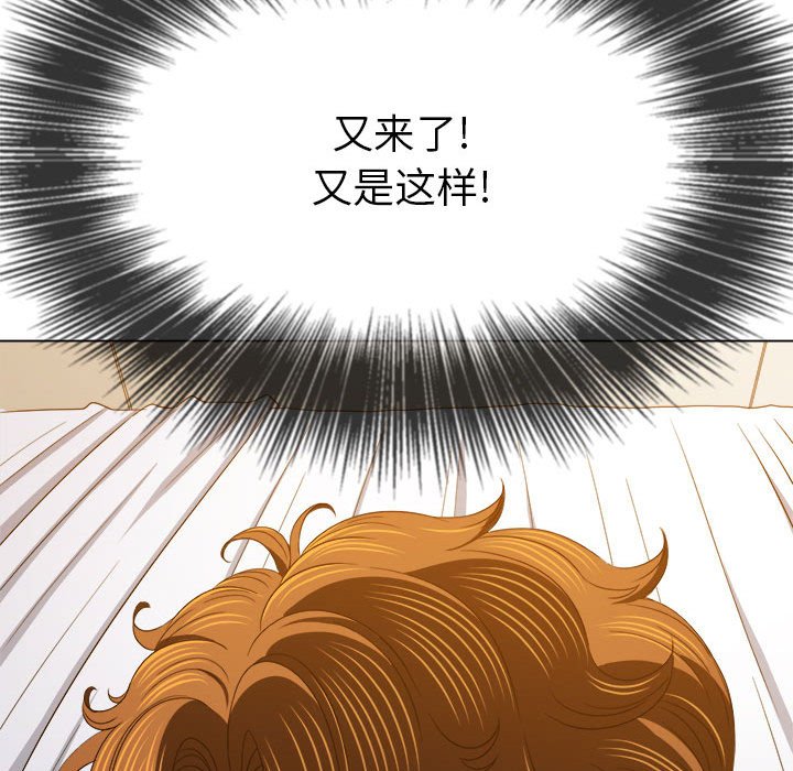 [Manhwa] The evil girl hooks up Plot, female student, big breasts#[169P]-17