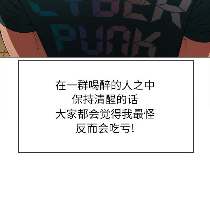 [Manhwa] The evil girl hooks up Plot, female student, big breasts#[169P]-19