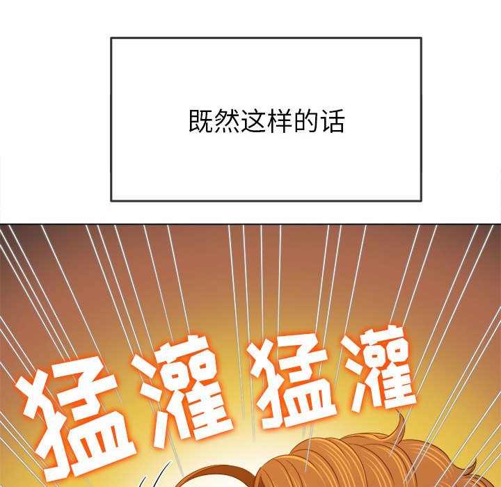 [Manhwa] The evil girl hooks up Plot, female student, big breasts#[169P]-20