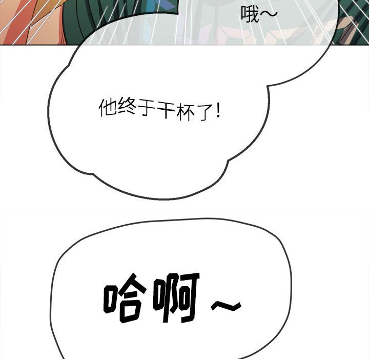 [Manhwa] The evil girl hooks up Plot, female student, big breasts#[169P]-22