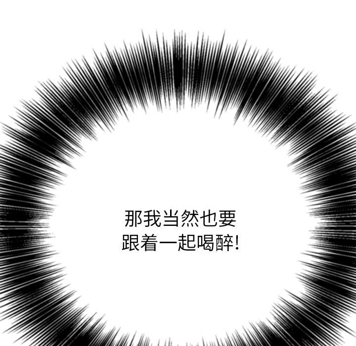[Manhwa] The evil girl hooks up Plot, female student, big breasts#[169P]-25