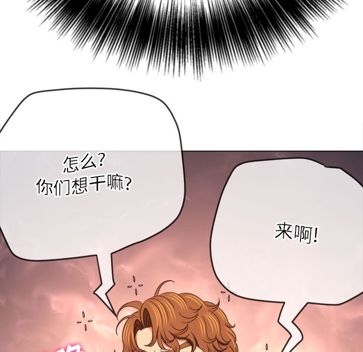 [Manhwa] The evil girl hooks up Plot, female student, big breasts#[169P]-26
