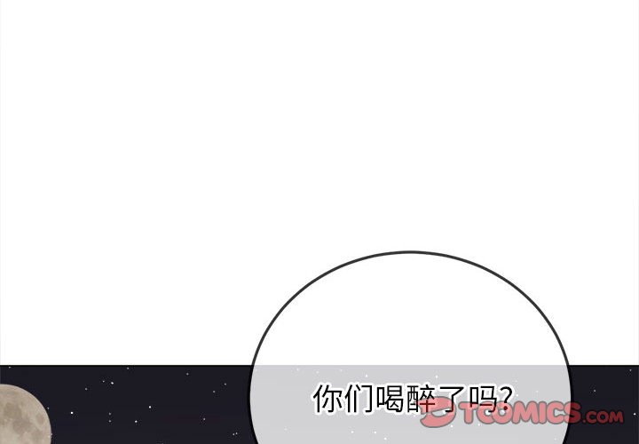 [Manhwa] The evil girl hooks up Plot, female student, big breasts#[169P]-3