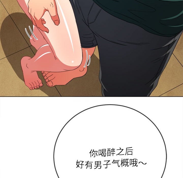 [Manhwa] The evil girl hooks up Plot, female student, big breasts#[169P]-32
