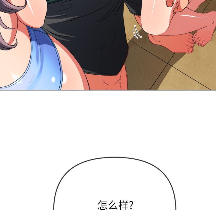 [Manhwa] The evil girl hooks up Plot, female student, big breasts#[169P]-35