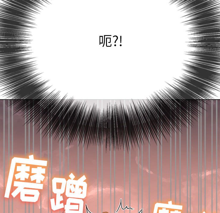 [Manhwa] The evil girl hooks up Plot, female student, big breasts#[169P]-37