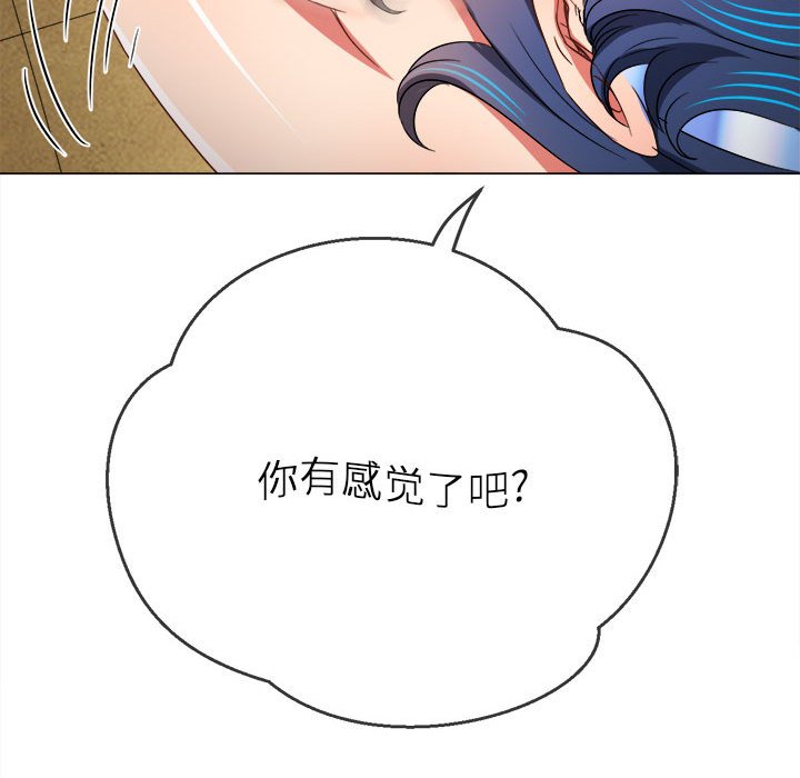[Manhwa] The evil girl hooks up Plot, female student, big breasts#[169P]-45
