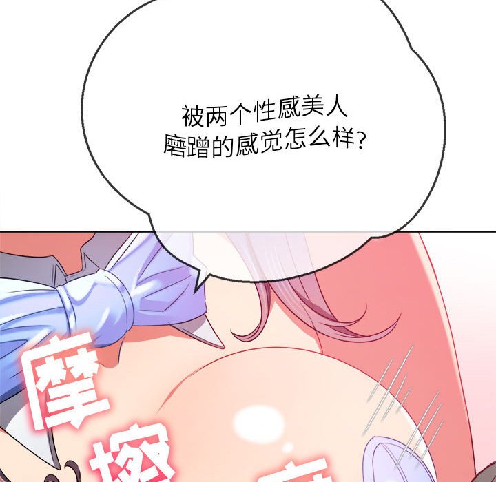 [Manhwa] The evil girl hooks up Plot, female student, big breasts#[169P]-51
