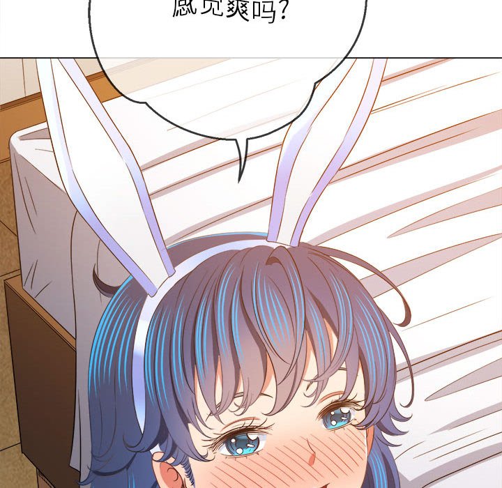 [Manhwa] The evil girl hooks up Plot, female student, big breasts#[169P]-56