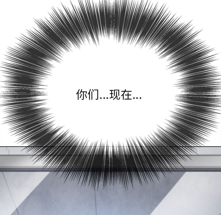 [Manhwa] The evil girl hooks up Plot, female student, big breasts#[169P]-62