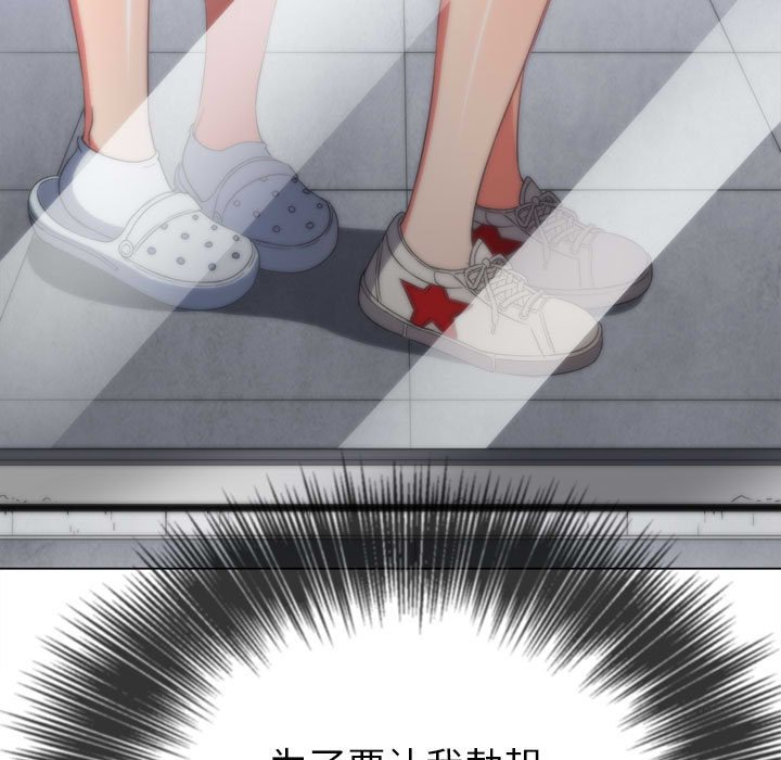 [Manhwa] The evil girl hooks up Plot, female student, big breasts#[169P]-65