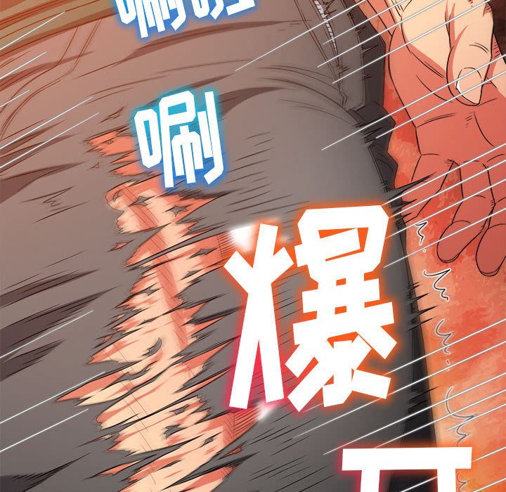 [Manhwa] The evil girl hooks up Plot, female student, big breasts#[169P]-70