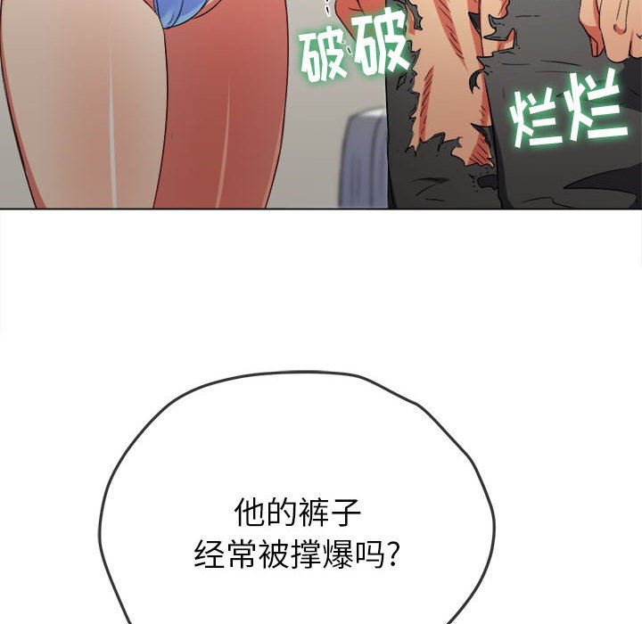 [Manhwa] The evil girl hooks up Plot, female student, big breasts#[169P]-80