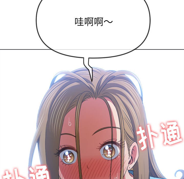 [Manhwa] The evil girl hooks up Plot, female student, big breasts#[169P]-83