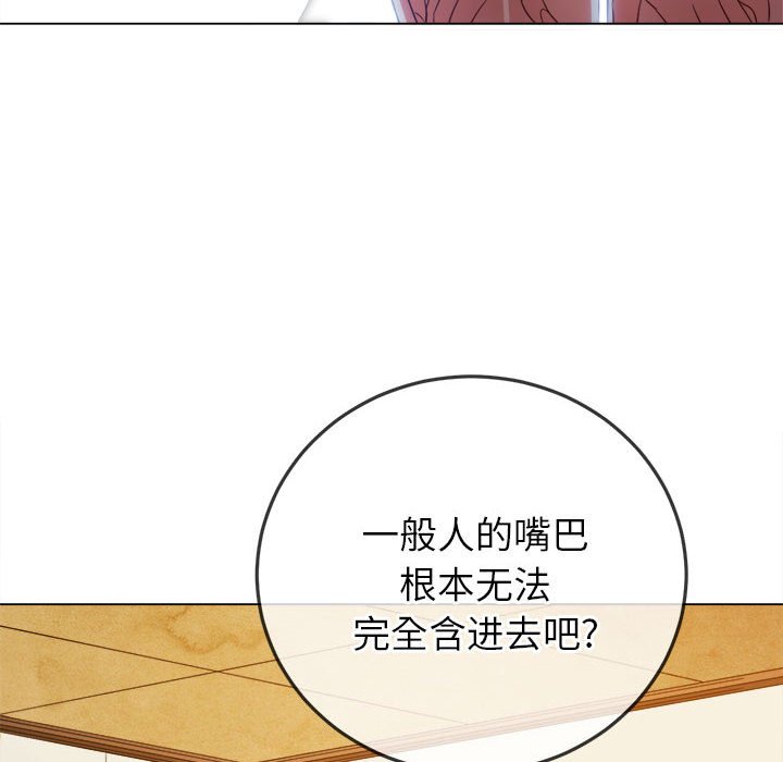 [Manhwa] The evil girl hooks up Plot, female student, big breasts#[169P]-85