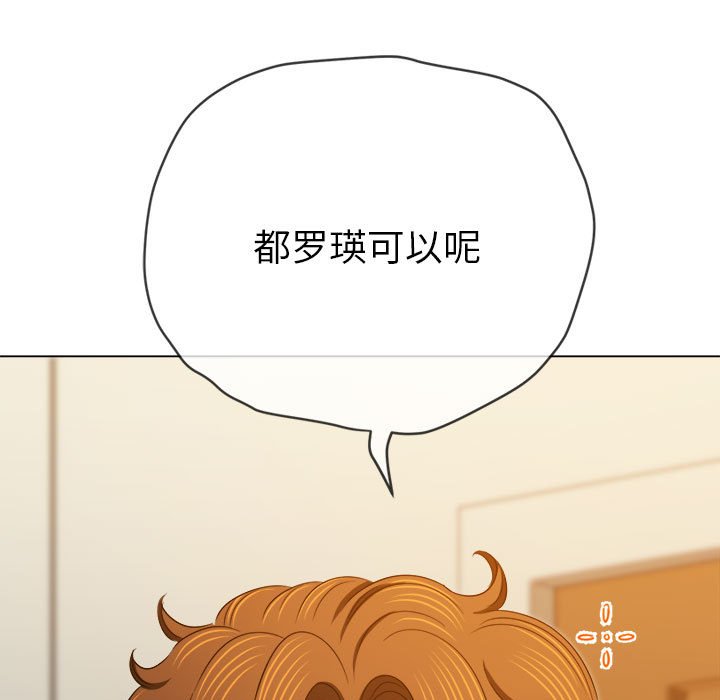 [Manhwa] The evil girl hooks up Plot, female student, big breasts#[169P]-88