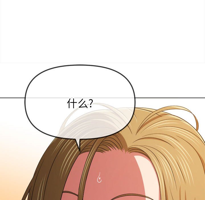 [Manhwa] The evil girl hooks up Plot, female student, big breasts#[169P]-91