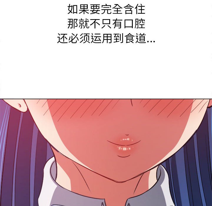 [Manhwa] The evil girl hooks up Plot, female student, big breasts#[169P]-98