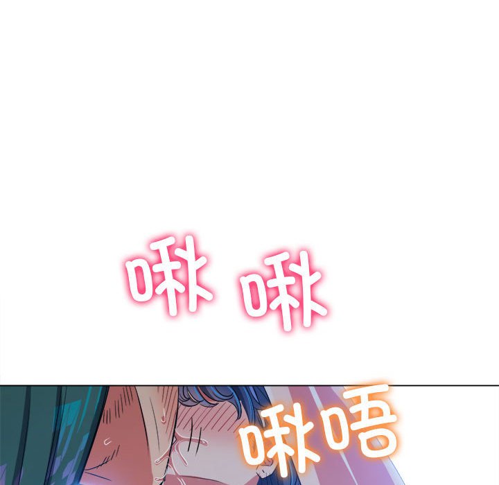 [Manhwa] The evil girl hooks up Plot, female student, big breasts#[32P]-22
