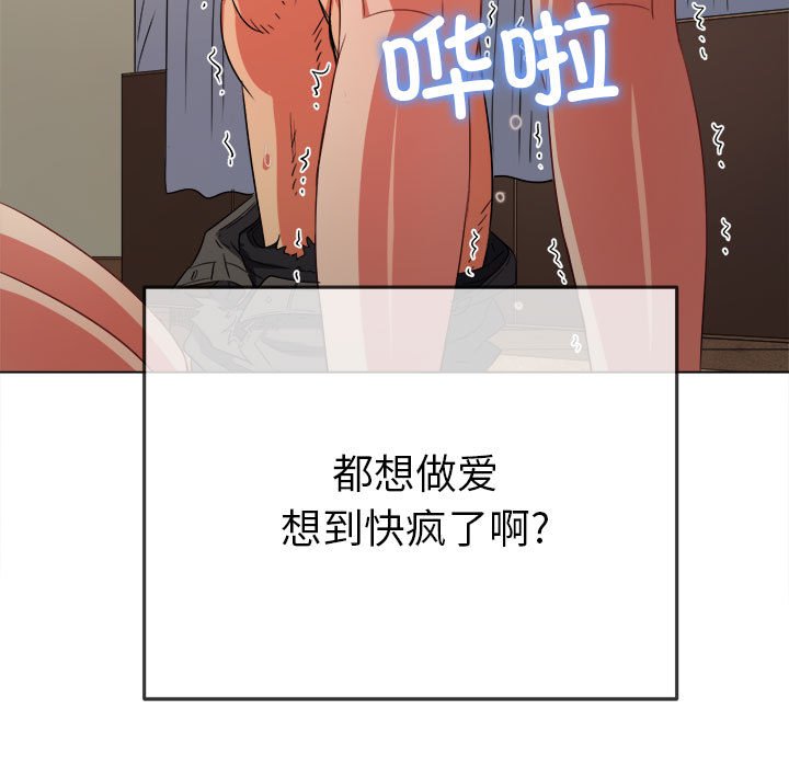 [Manhwa] The evil girl hooks up Plot, female student, big breasts#[32P]-31