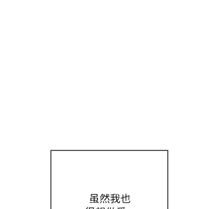[Manhwa] The evil girl hooks up Plot, female student, big breasts#[32P]-32