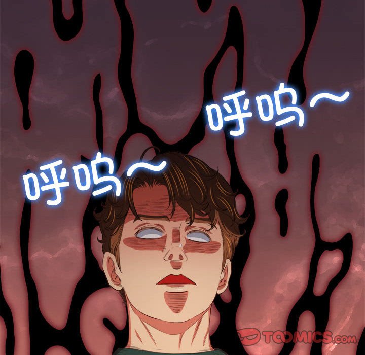 [Manhwa] The evil girl hooks up Plot, female student, big breasts#[177P]-101