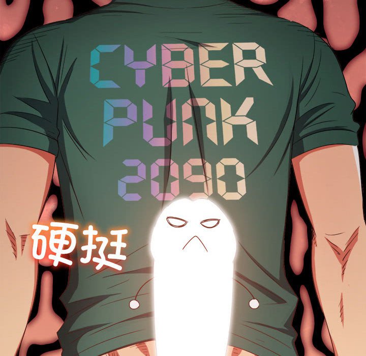 [Manhwa] The evil girl hooks up Plot, female student, big breasts#[177P]-102