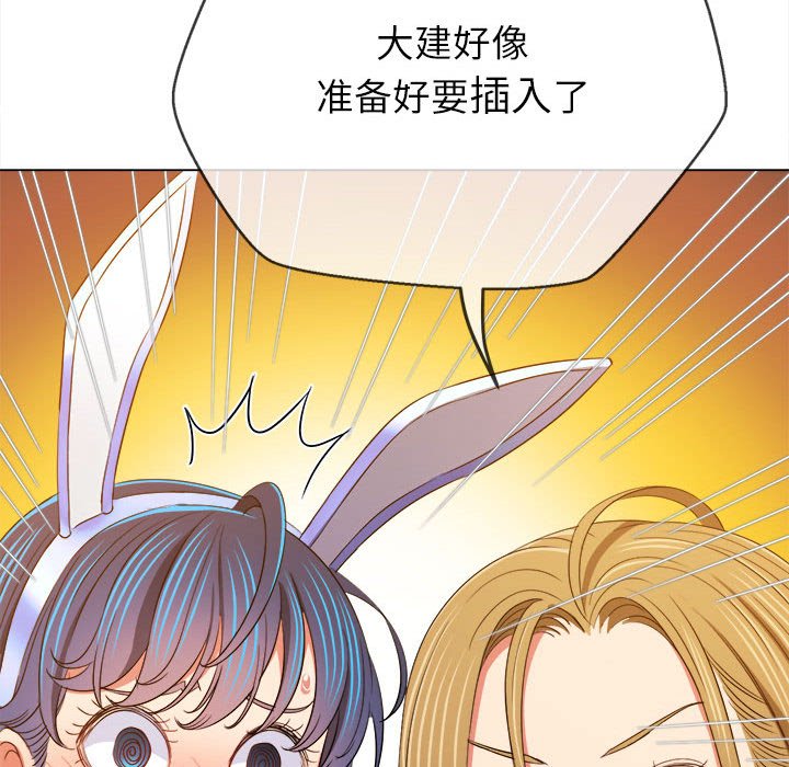 [Manhwa] The evil girl hooks up Plot, female student, big breasts#[177P]-105