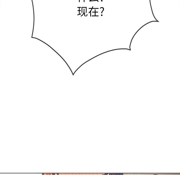 [Manhwa] The evil girl hooks up Plot, female student, big breasts#[177P]-107