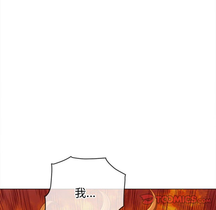 [Manhwa] The evil girl hooks up Plot, female student, big breasts#[177P]-119