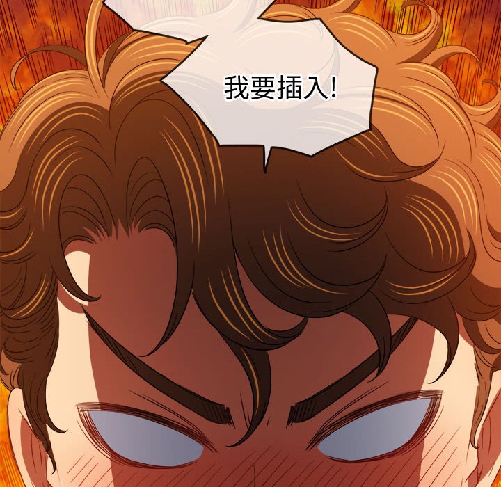 [Manhwa] The evil girl hooks up Plot, female student, big breasts#[177P]-120