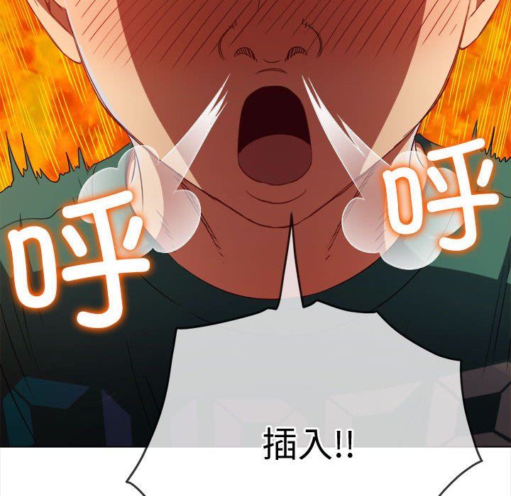 [Manhwa] The evil girl hooks up Plot, female student, big breasts#[177P]-121