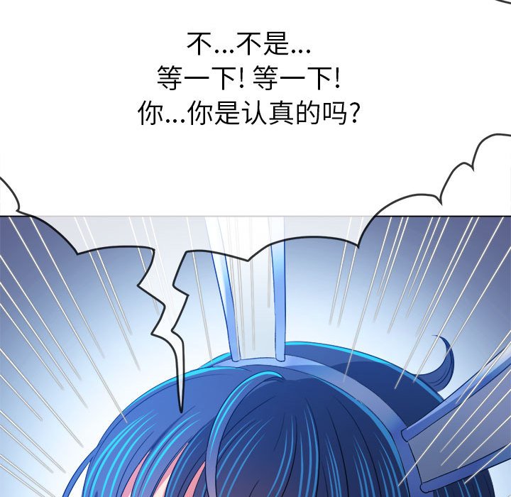 [Manhwa] The evil girl hooks up Plot, female student, big breasts#[177P]-123