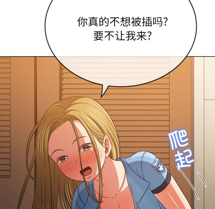 [Manhwa] The evil girl hooks up Plot, female student, big breasts#[177P]-126