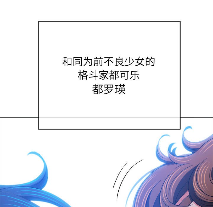 [Manhwa] The evil girl hooks up Plot, female student, big breasts#[177P]-13