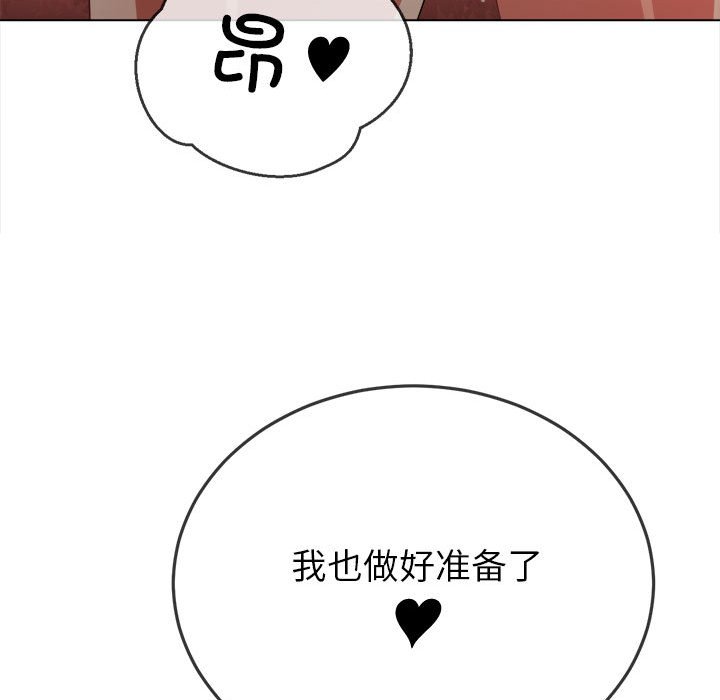[Manhwa] The evil girl hooks up Plot, female student, big breasts#[177P]-130