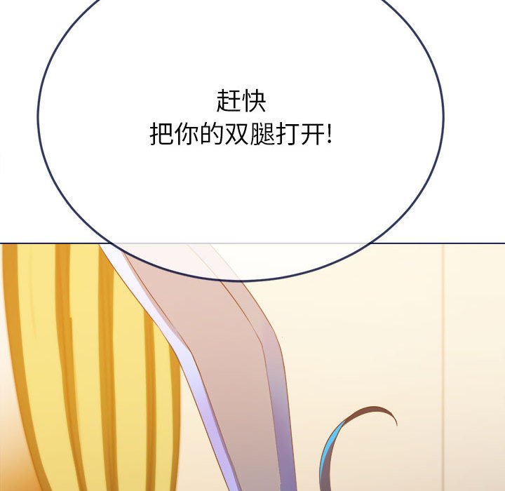 [Manhwa] The evil girl hooks up Plot, female student, big breasts#[177P]-142