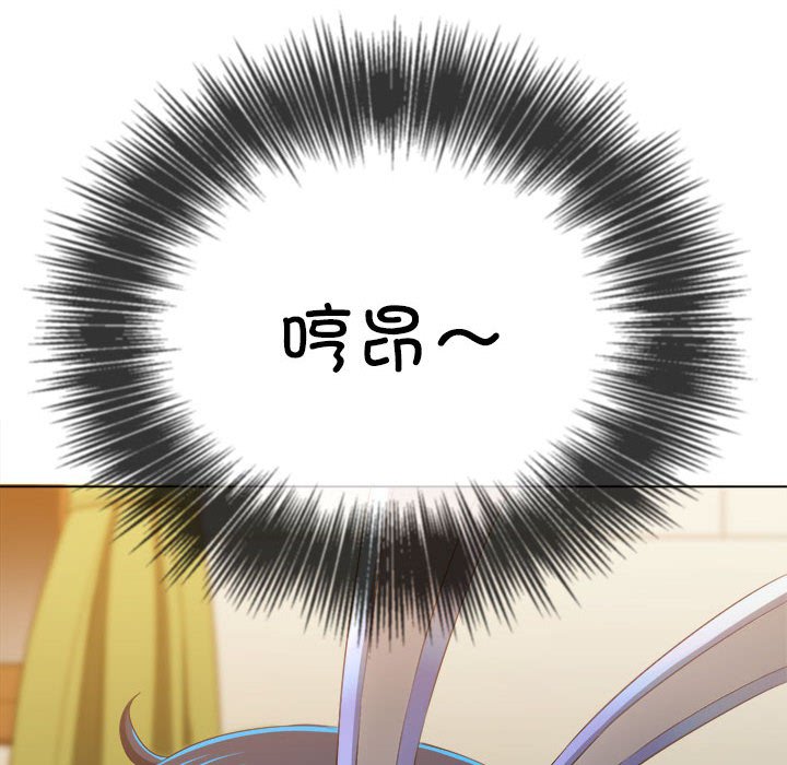 [Manhwa] The evil girl hooks up Plot, female student, big breasts#[177P]-148