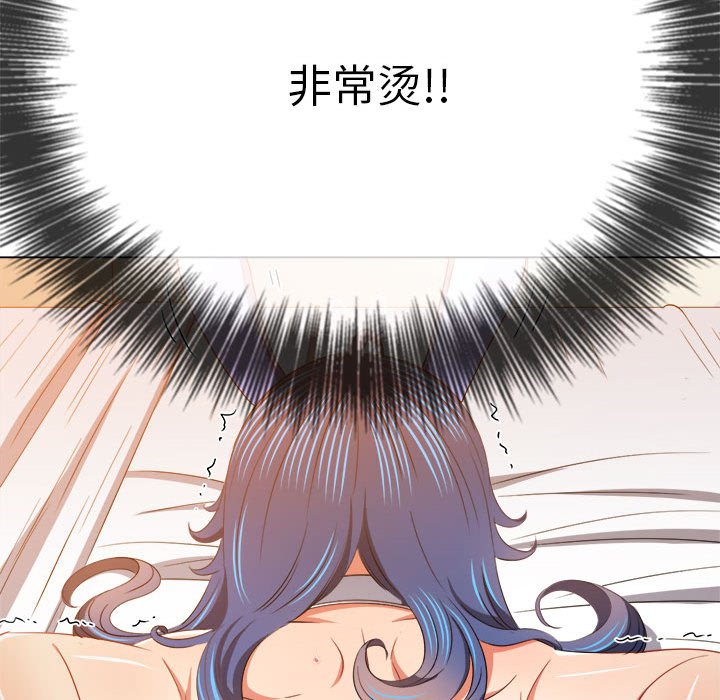 [Manhwa] The evil girl hooks up Plot, female student, big breasts#[177P]-154