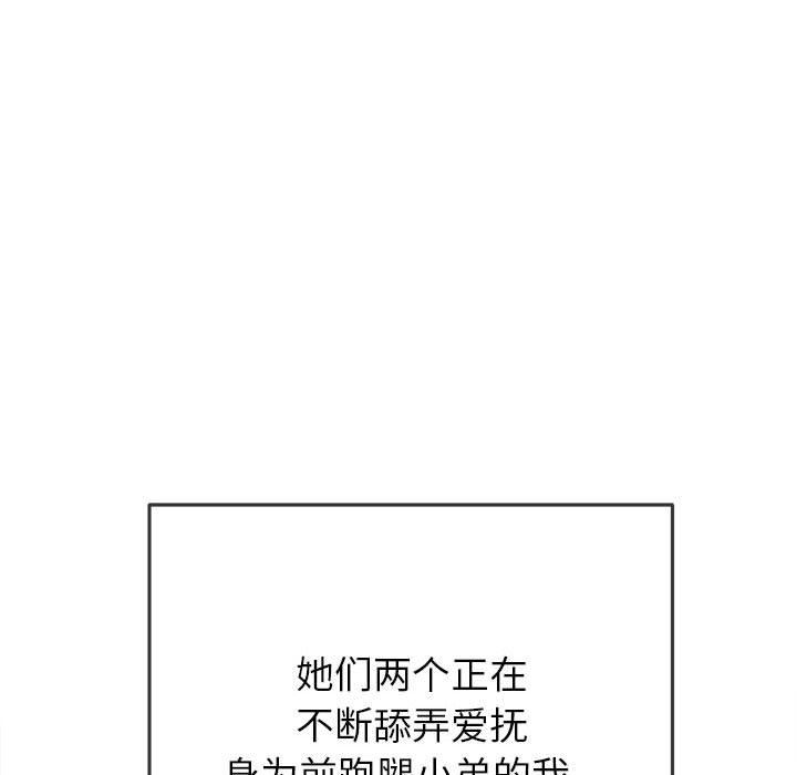 [Manhwa] The evil girl hooks up Plot, female student, big breasts#[177P]-16