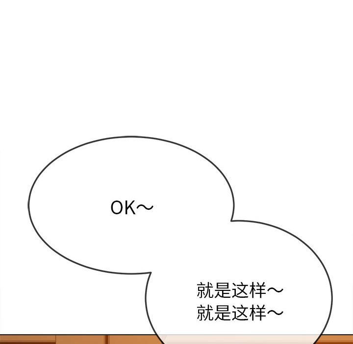 [Manhwa] The evil girl hooks up Plot, female student, big breasts#[177P]-160
