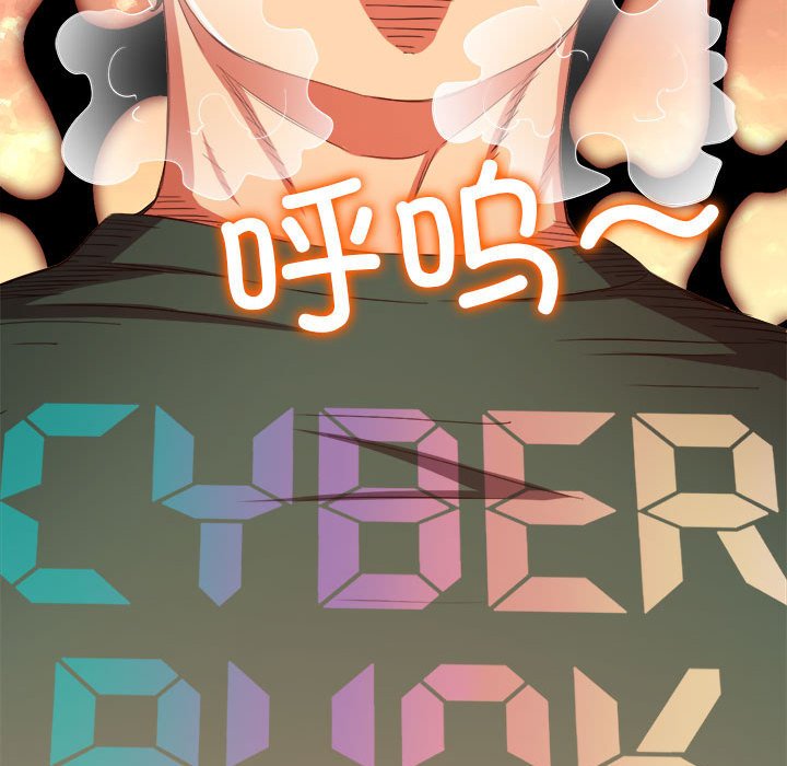 [Manhwa] The evil girl hooks up Plot, female student, big breasts#[177P]-165