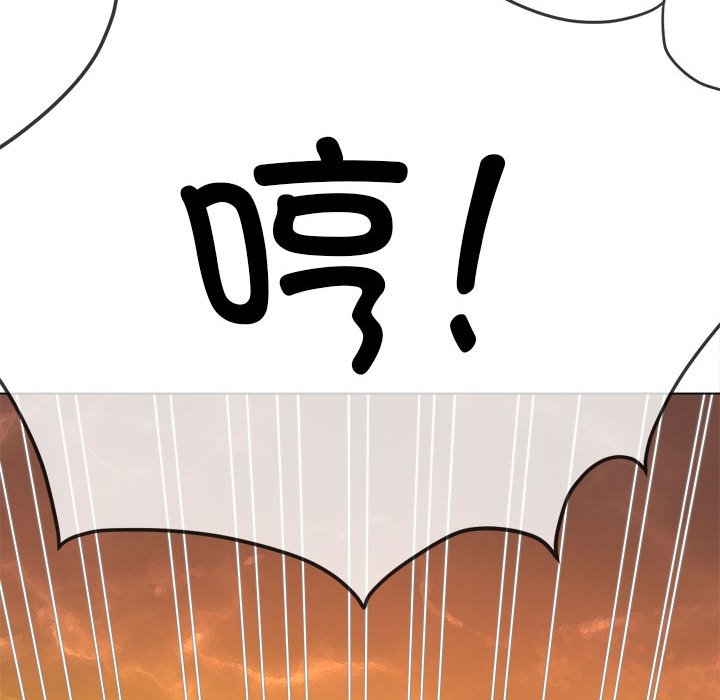 [Manhwa] The evil girl hooks up Plot, female student, big breasts#[177P]-167